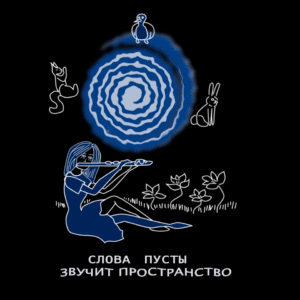 Совместная работа психолога с большим опытом и чувствительного художника-дизайнера.