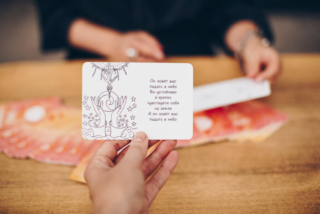 Раскладка карт момента (Open Mind Card) – это лёгкий и приятный инструмент самопознания